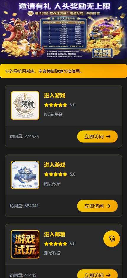 模板10
